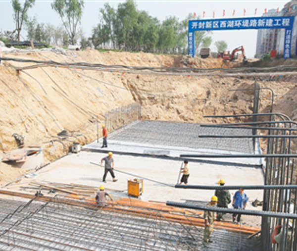 開封新區(qū)環(huán)堤路新建工程